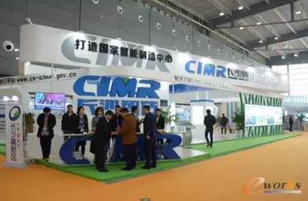 第二屆中國(guó) 長(zhǎng)沙 智能制造峰會(huì)精彩回顧